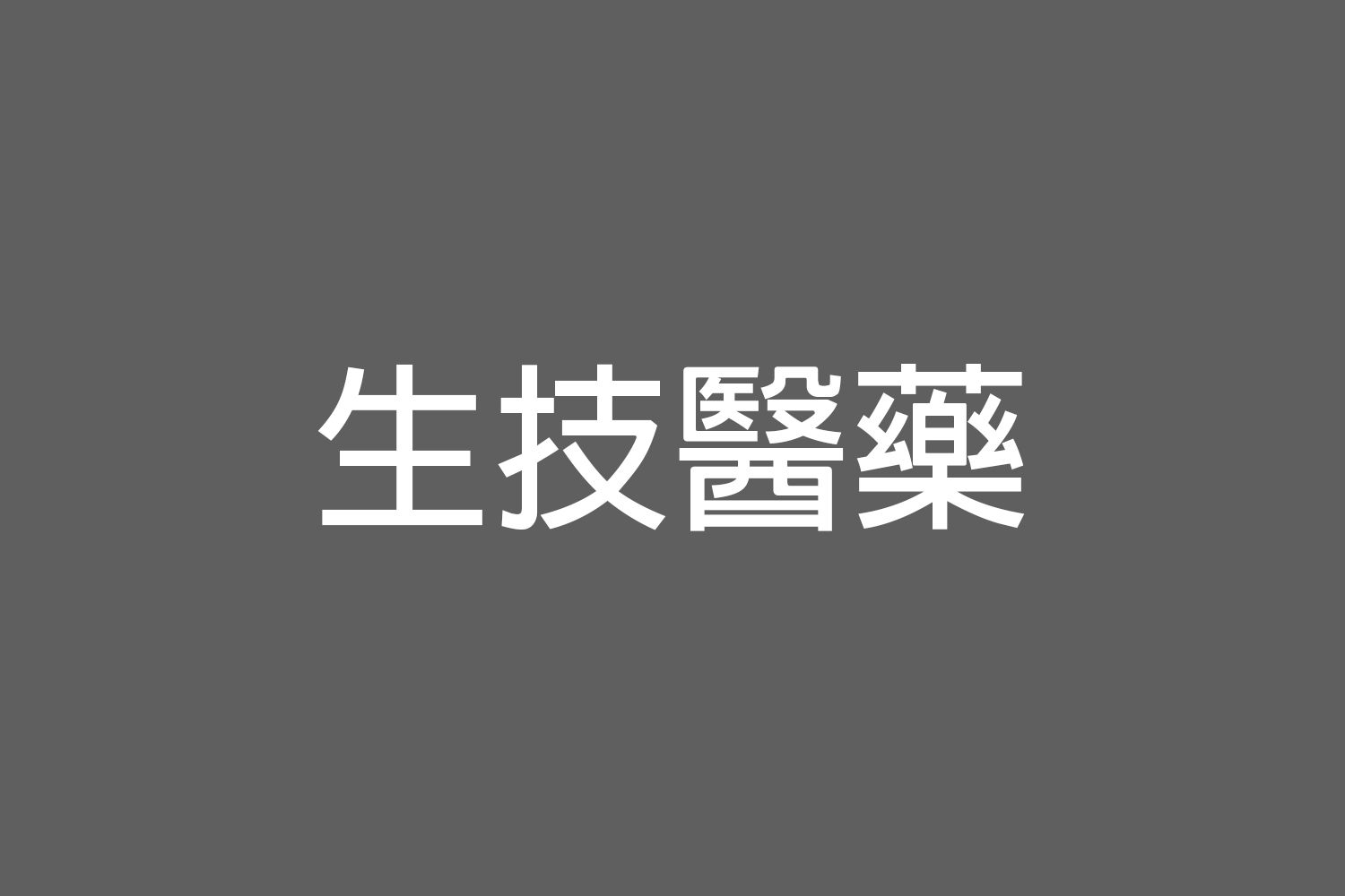 92.jpg