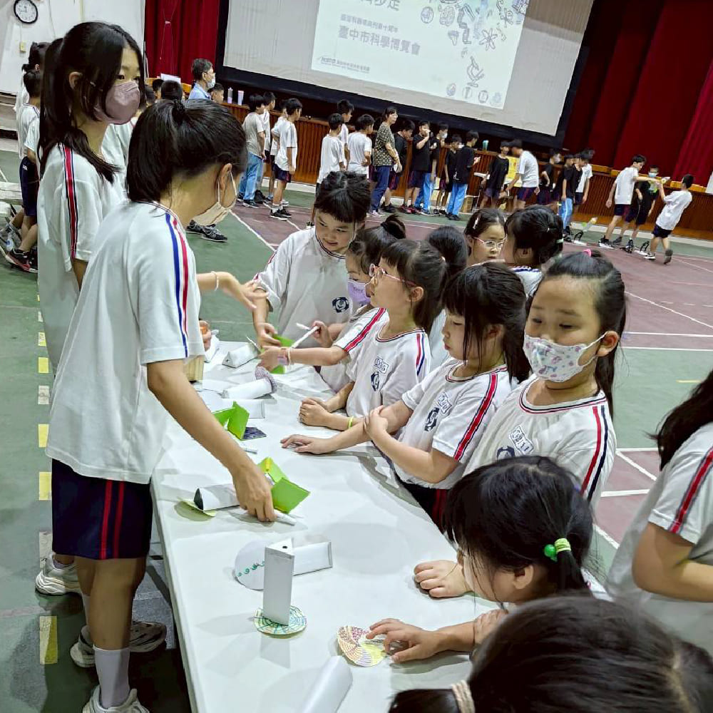科學市集