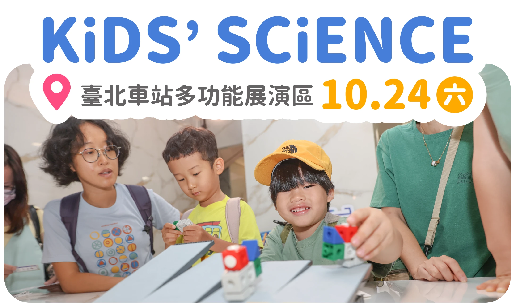 kid science