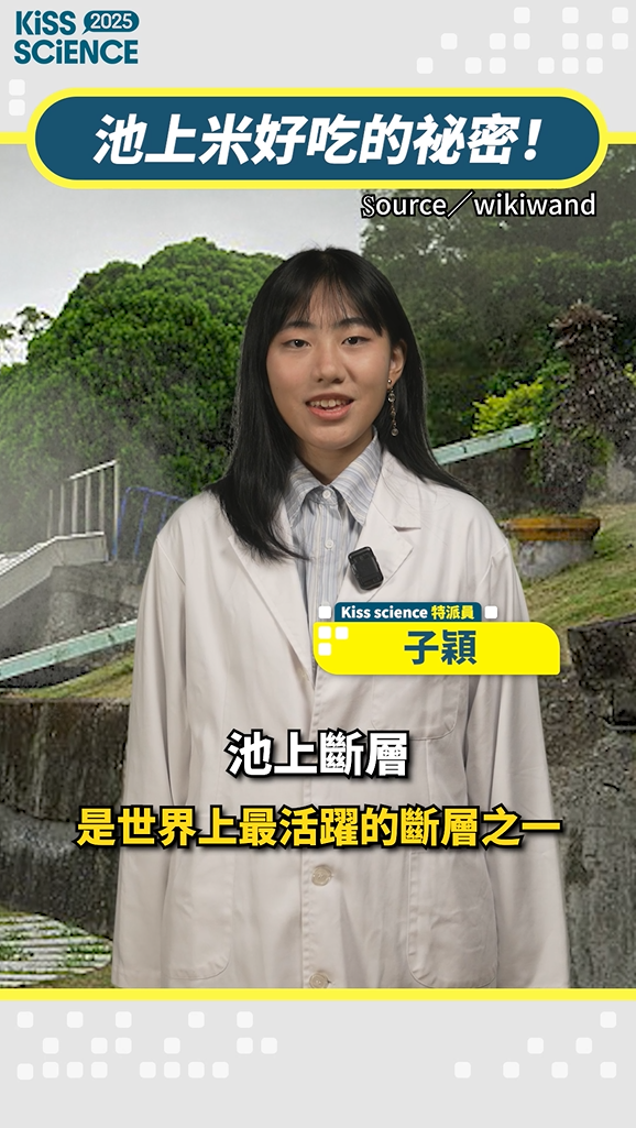 特色場域